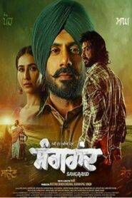 Sangrand (2024) Punjabi HD