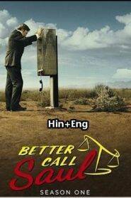Better Call Saul (2015) Hindi Season 1 Complete