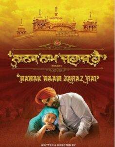 Nanak Naam Jahaz Hai (2024) Punjabi HD