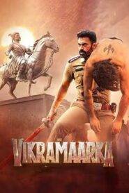 Aho Vikramaarka (2024) Hindi HD